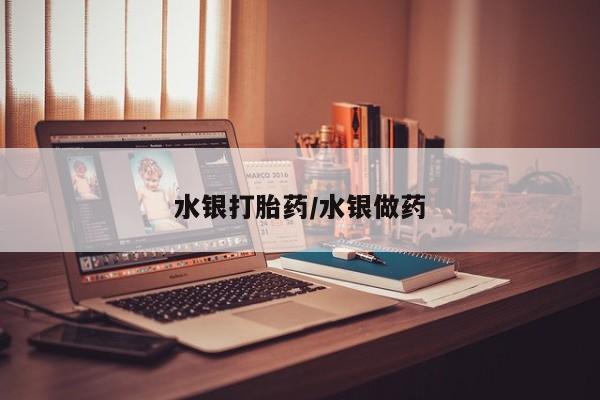 堕胎药要闻 第218页